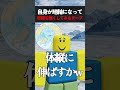 自身が地軸になって季節を無くしてみるヌーブ【ロブロックス/Elion】#ロブロックス #Roblox #ヌーブ #Noob #roblox #NOOB