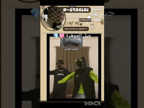 والله احنا على نياتنا بلاكبينك ملكات الكيبوب ف ےل س ےط ےي ےن ےي  ي ےة