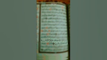سورة التوبة 🤍| القارئ محمد صديق المنشاوي #القرآن_الكريم #محمد_صديق_المنشاوي #اكتب_شي_تؤجر_عليه