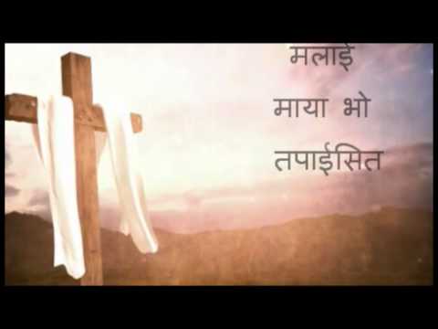 Adrian Dewan  Nepali Christian Song   He Yeshu