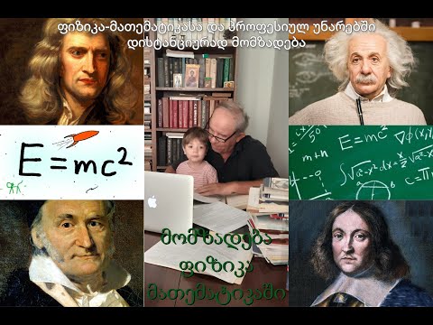 ეროვნული სასწავლო მათემატიკის ოლიმპიადების ამოცანების ამოხსნის ნიმუშები (VII-XII) კლასებში