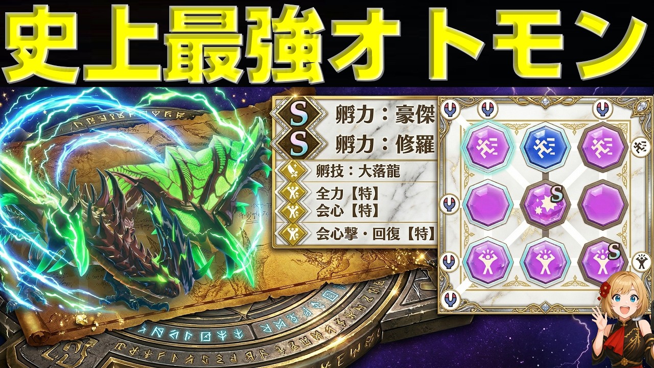 史上最強オトモン！青電主ライゼクス紹介する！【モンハンストーリーズ3】【mhst3】