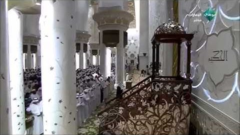 الشيخ ادريس ابكر تلاوة مؤثرة من سورة البقرة - رمضان 1435