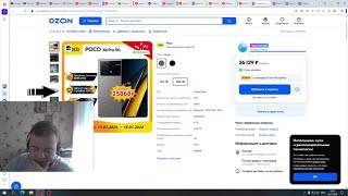 POCO X6 PRO НЕ СТОИТ СВОИХ  ДЕНЕГ?