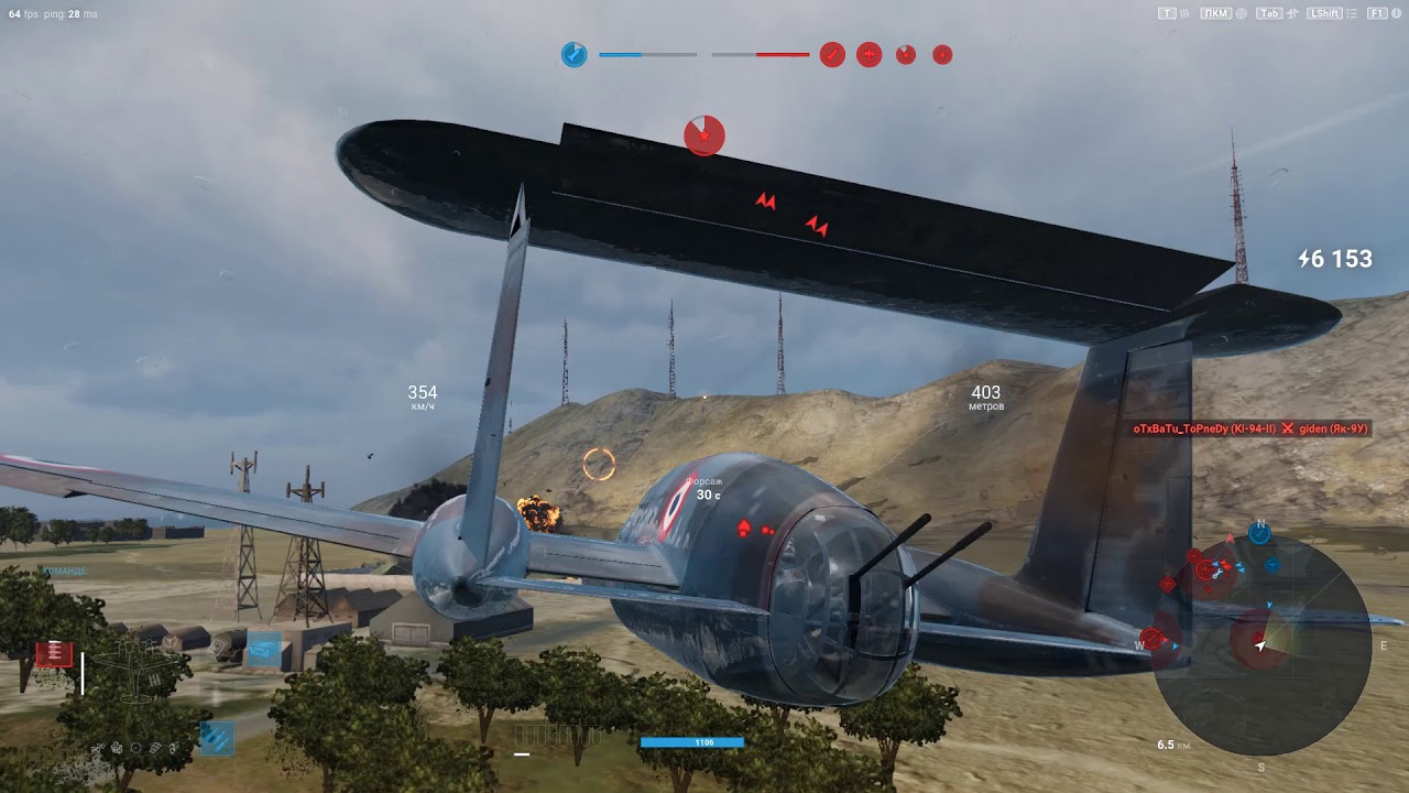 World Of Warplanes | NC 1070 | specialist