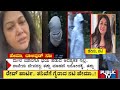 Telugu Actress Hema Skips CCB Inquiry | Public TV