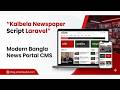 Laravel News Portal Website Tutorial 2026 How to Make Newspaper Website in Bangladesh