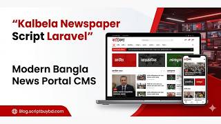 Laravel News Portal Website Tutorial 2026  How to Make Newspaper  Website in Bangladesh screenshot 5
