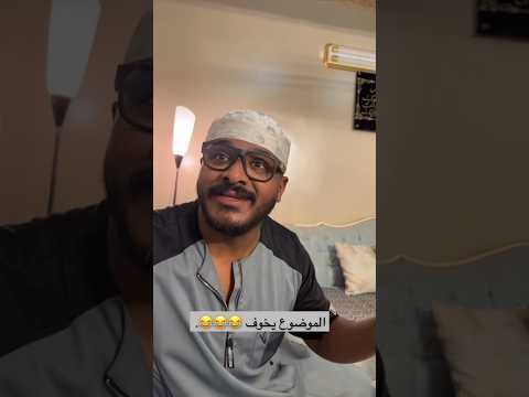 روك بيعلم سلوم ركوب الخيل بالمزرعة ذبات ضحك مزح سلوم روك