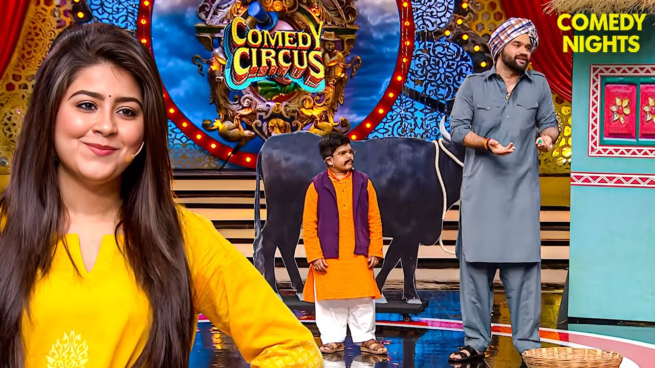 बलराज ने कराया अपनी भैंस का X Ray 🤣 | Comedy Circus | Funny Video | Standup Comedy 