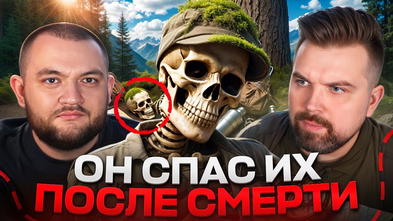 ИХ СПАС МЕРТВЕЦ - ПОТЕРЯЛИСЬ НА СВИДАНИИ В ГОРАХ
