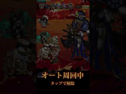 ラスピリ レベルⅥ浄滅戦 VSエクス・マキナ ルナティック オートクリア