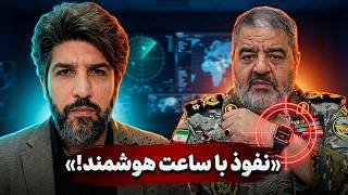 The Smartwatch Scandal Involving Gholamreza Jalali, Head of Passive Defense—Why the Regime Has No...