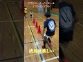 こうゆう練習どう思う??三つのカラーコーンを使った早いドリブル練習#成長は楽しい