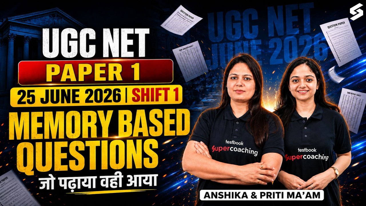 UGC NET Paper 1 Analysis 2026 | UGC NET Paper 1 Memory Based Questions(Shift 1) | UGC NET Paper 1