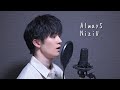 AlwayS / NiziU cover