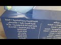 الإبداع والبساطة إختارتها جامعة البلقاء التطبيقة 