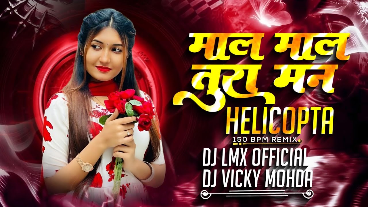 Helicopta Collector × Maal Maal Tura Man | DJ Vicky Mohda & DJ Lmx Official | SOM Visual