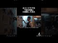 #ホスト #ごそ担tv #shorts
