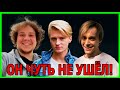 НЕОБЫЧНАЯ биография актёров сериала “Жуки” (Вячеслав Чепурченко, Вадим Дубровин, Павел Комаров)