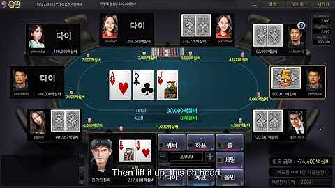 【 A game that’s programmed to always trigger a raise whenever you bet lol 】