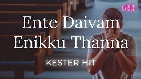 Ente Daivam Enikku Thanna Sneha Sammanam | Kester | Christian Devotional Song