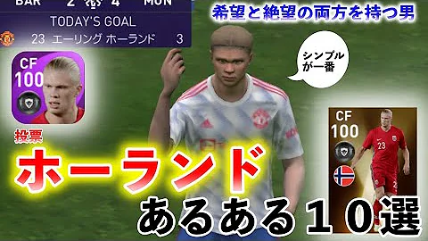 うヒカック ハーランド Mp3