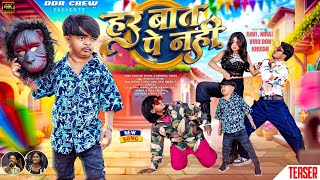 Har Baat Pe Nhi  Singer Avinash Nayak And Manisha Yadav  Teaser  2026 avinash nayak