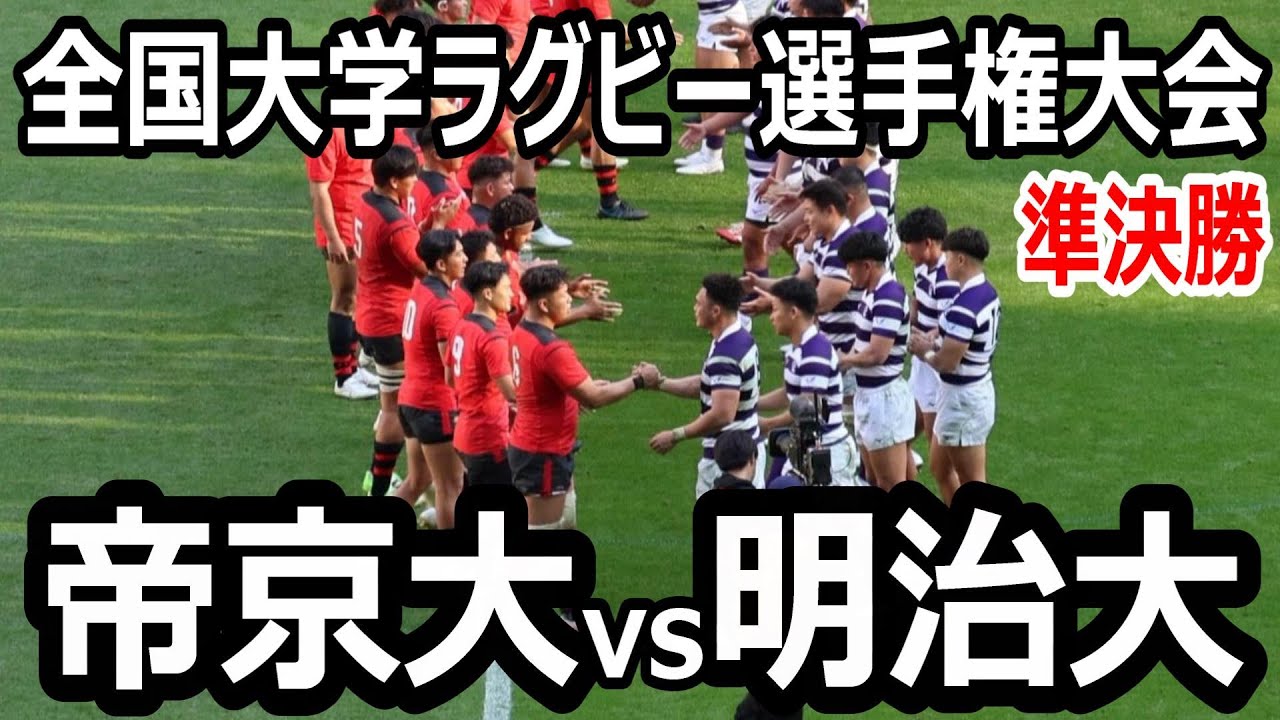 値下げ！明治大学　六大学　オルゴール・ラグビー部 値下げ！明治大学 六大学 オルゴール・ラグビー部