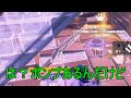 何故か今無いはずのポンプショットガンを持っている人がいたんだけど　#Shorts