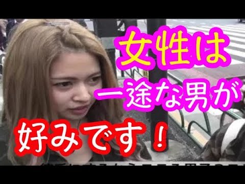女性にモテるかっこいい一途男10の特徴
