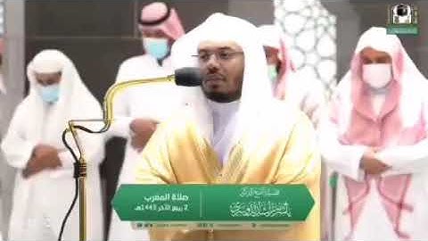 تلاوة فضيلة الشيخ د.‎#ياسر_الدوسري من صلاة المغرب 2 ربيع الآخر 1443ه