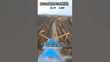 كمين غير عادي من درون روسي Ukraine Russia Saudiarabia السعودية العراق الجزائر المغرب 