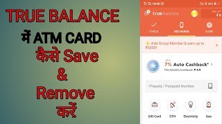 How to add ATM Card in true balance | saved card remove true balance screenshot 4