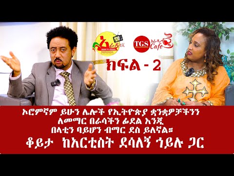 ቪዲዮ: ከፍተኛ-ተጨባጭ ቅርፃ ቅርጾች በሳም ጂንክስ