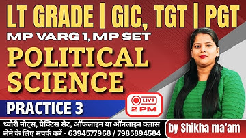 Political Science | Practice 3 | LT Grade / GIC / TGT / PGT / MP Varg 1 / MPSET