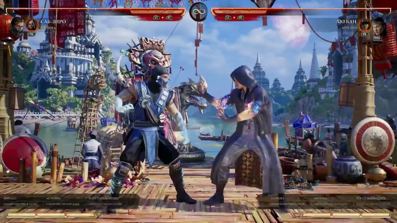 Sub-Zero`s ice clone crush armor attack