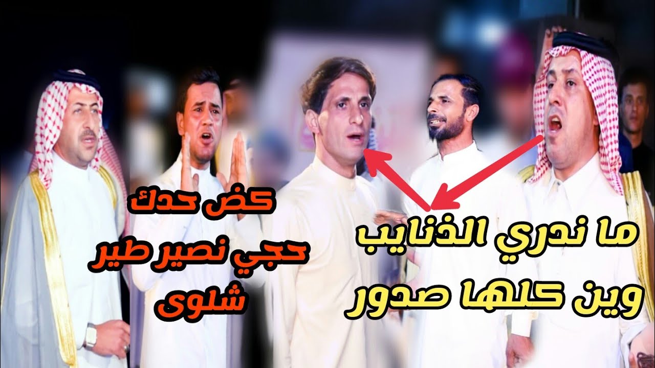 🛇 بدون حذف هوسات فرح تتحول الى زماط شاهد كيف كان رد كوسج الميدان حجي نصير ع ابن القرنه الجزء ١