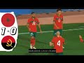 مباراة المغرب ضد انغولا 1 0 