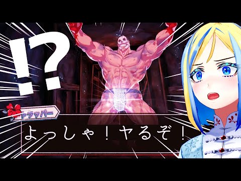 【 切り抜き 】トラッパールートの展開に一喜一憂するエロバカ野郎【 Vtuber / ミラナ・ラヴィーナ 】