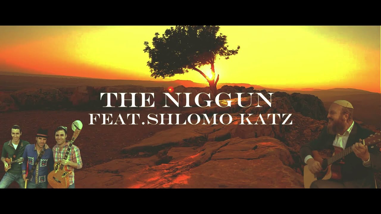 The Solomon Brothers-האחים סלומון FEAT.Shlomo Katz(The Niggun ) הניגון