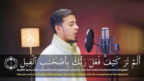 سوره فیل - سلیم بهانان