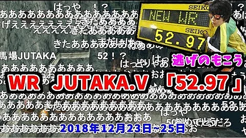 加藤純一 もこう ダークソウル２