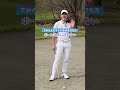 高いあごバンカー、これで楽勝です