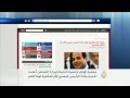 جمعية الإمام تعلن اختيار والدة