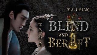 Blind and Bereft (无色郁金) |  Trailer HD