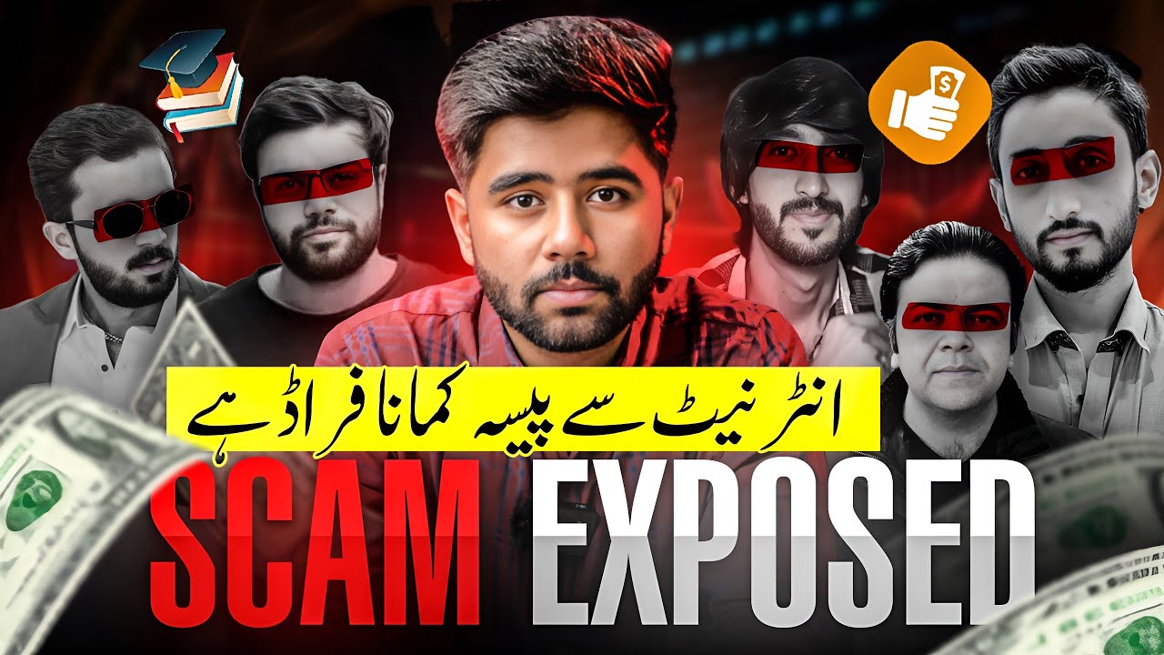 Ducky Bhai Rajab Butt Courses Exposed By Kashif Majeed