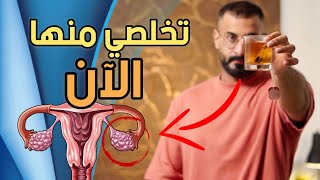 five easy habits to get rid of ovarian cysts as quickly as possible