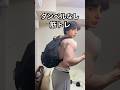 筋トレシンプルに(ダンベルなし)