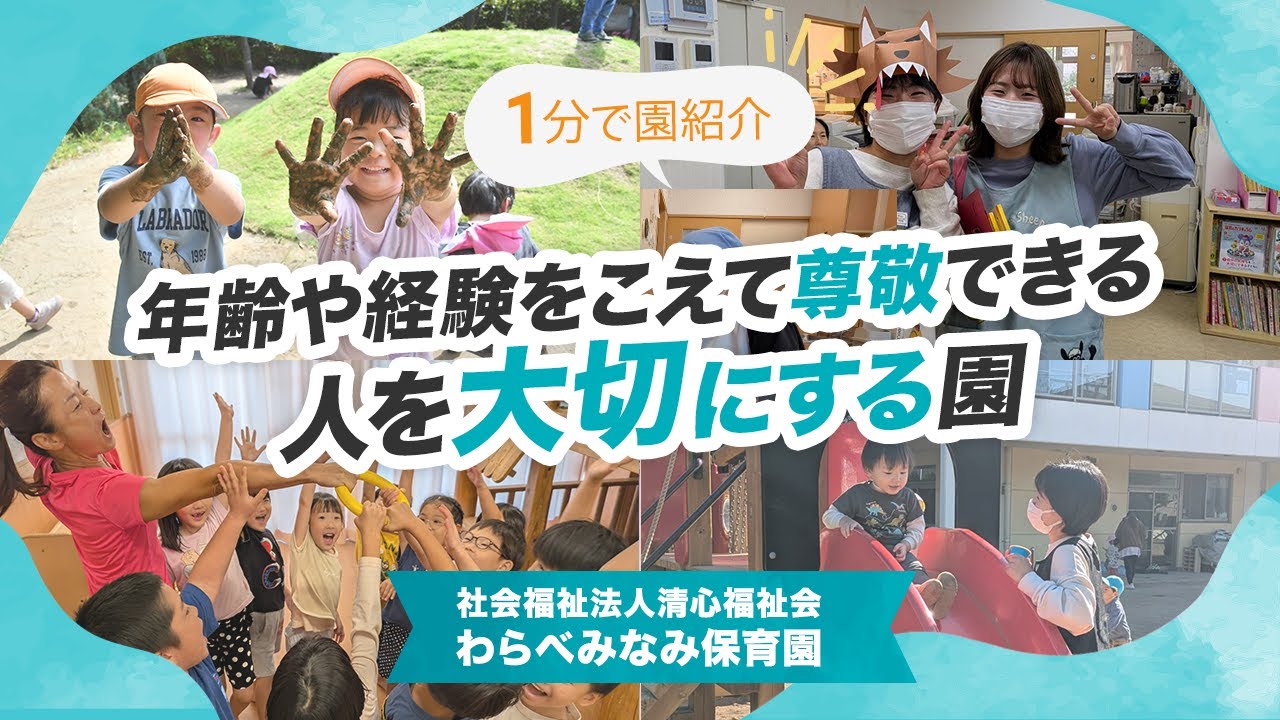 YouTubeの動画サムネイル